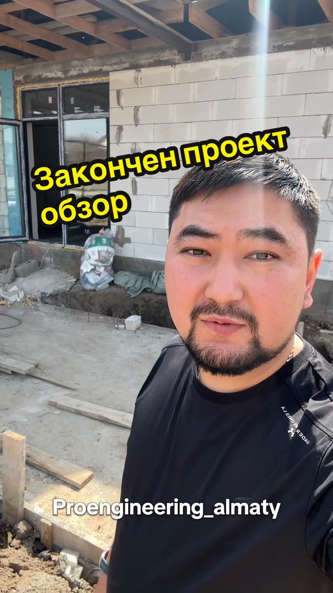 @Сантех-сервис ADILKHAN