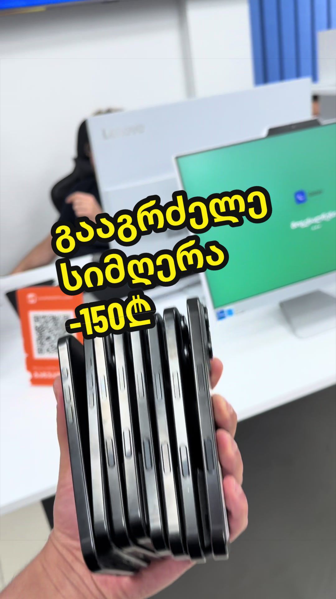 @Gstore • ჯისთორი