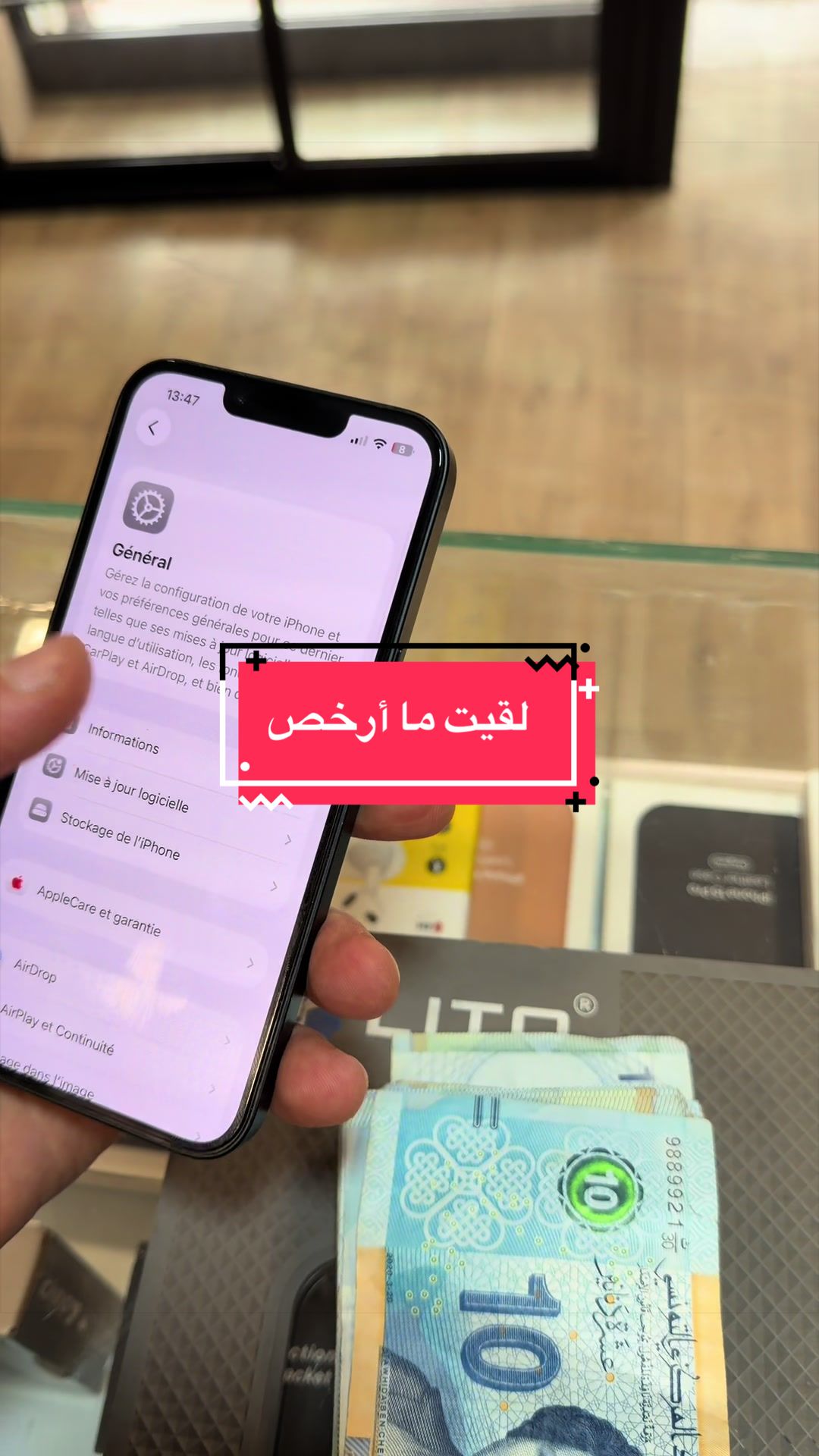 @Phone plus kelibia