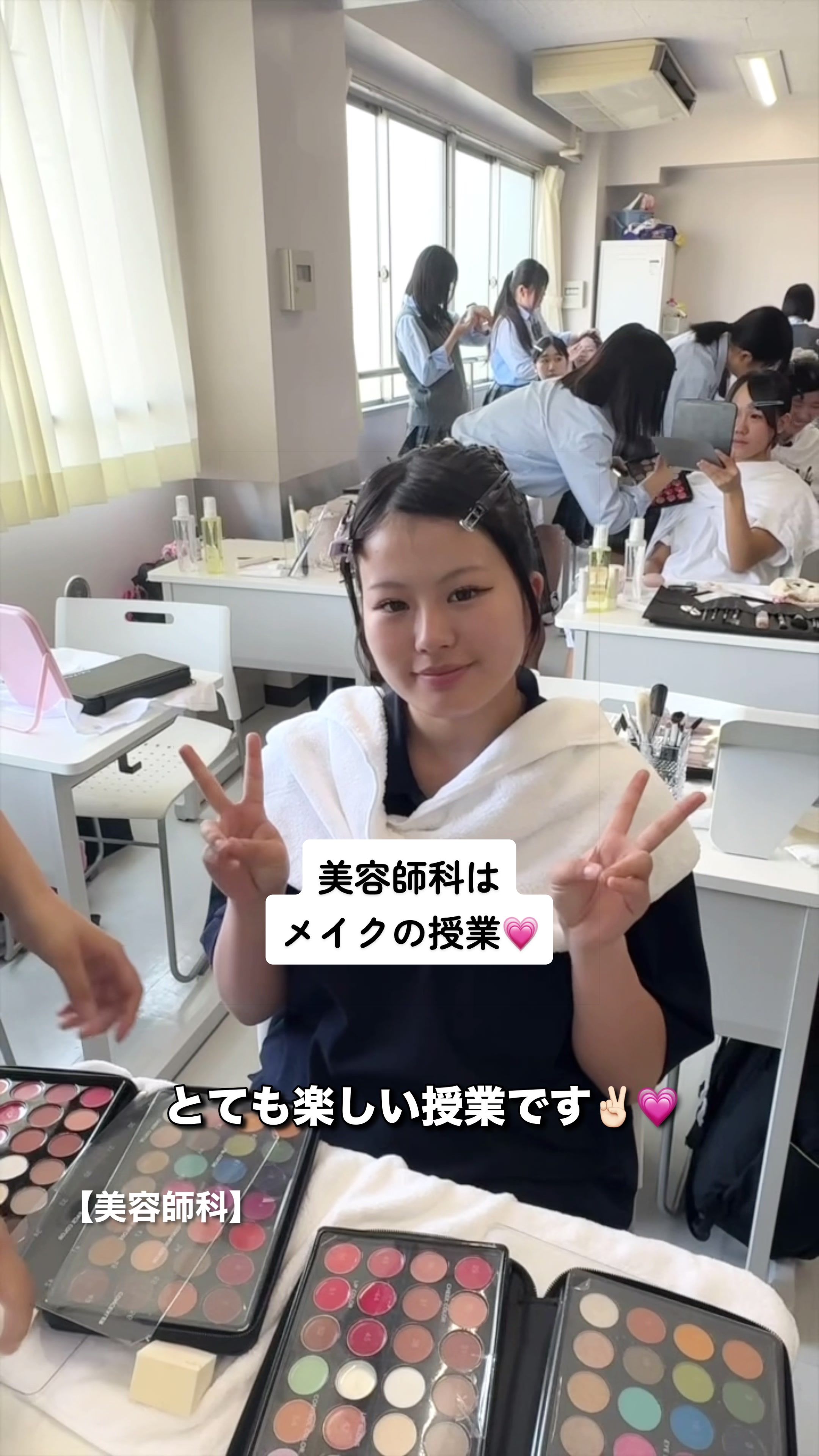 @大竹高等専修学校【調理師科・美容師科】