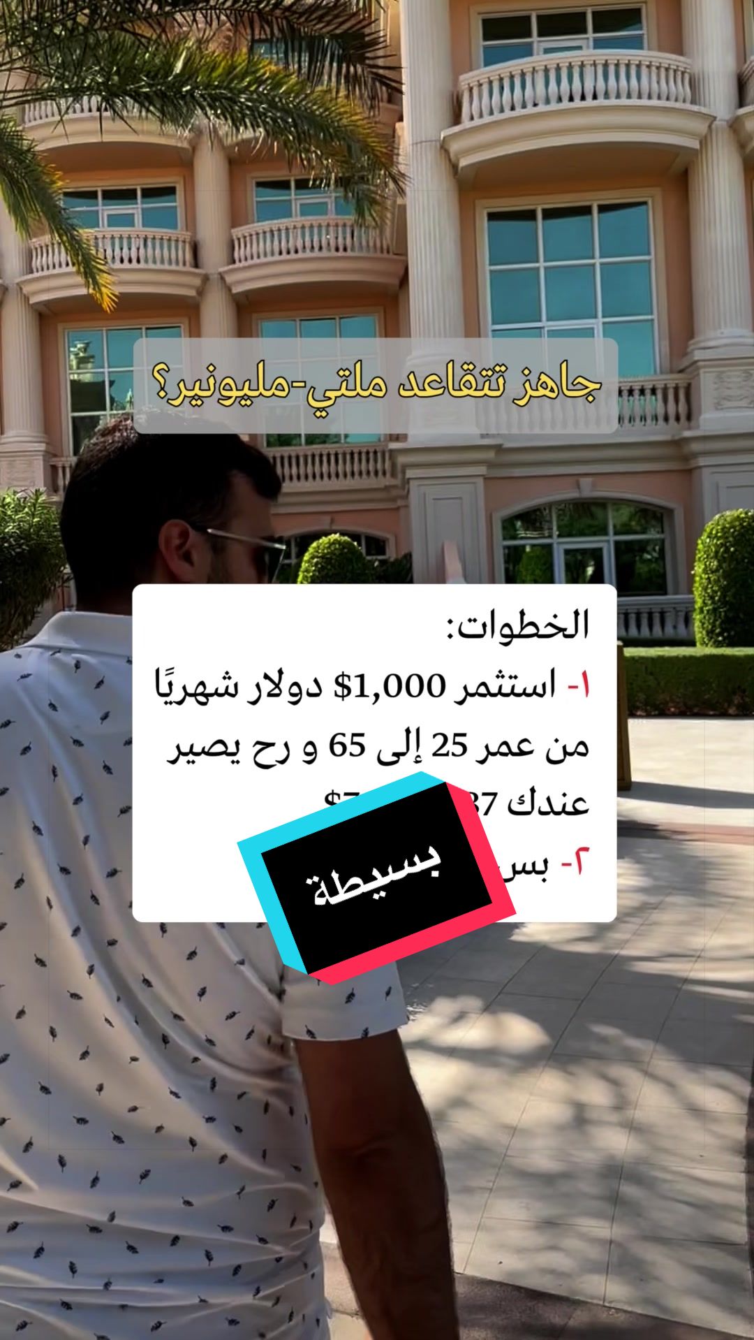 @Skash