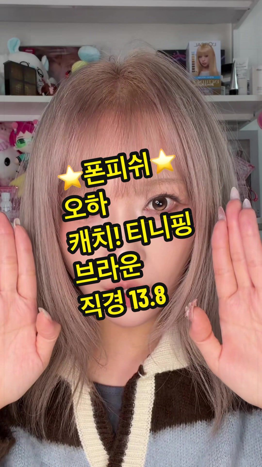 @ํฌ๋ฐฑpobaek๐ณ