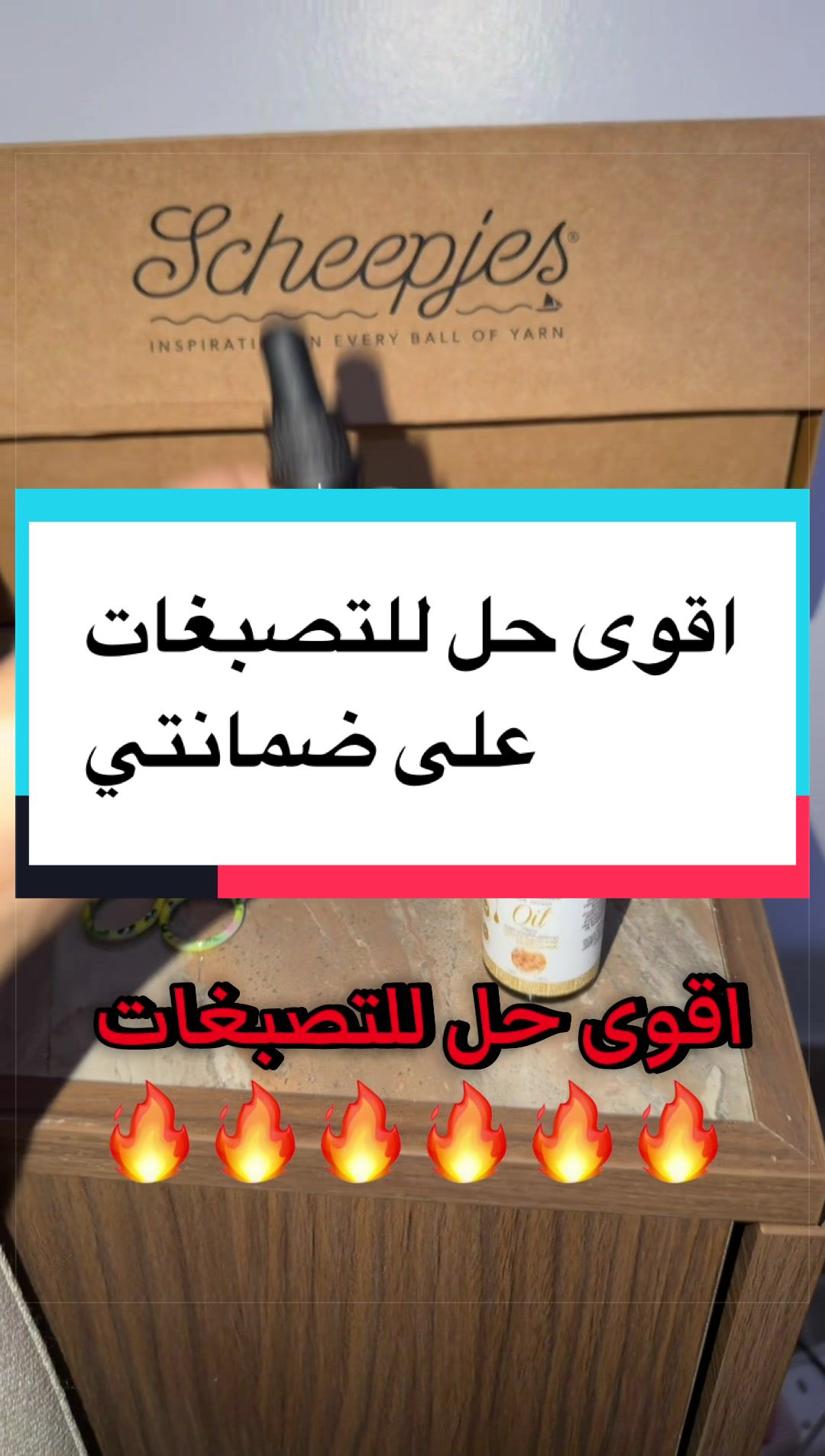 @يوميات هند