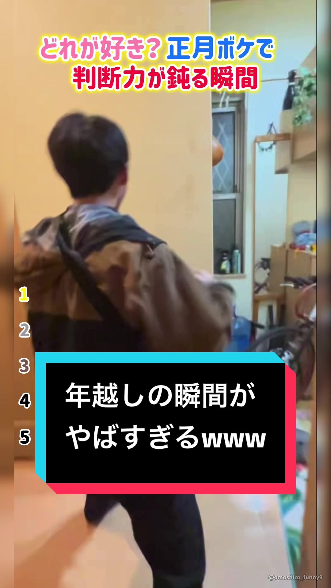 @おもしろ動画まとめ