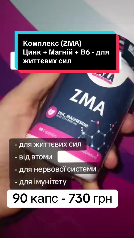 @QUICK MASS - вітаміни, добавки