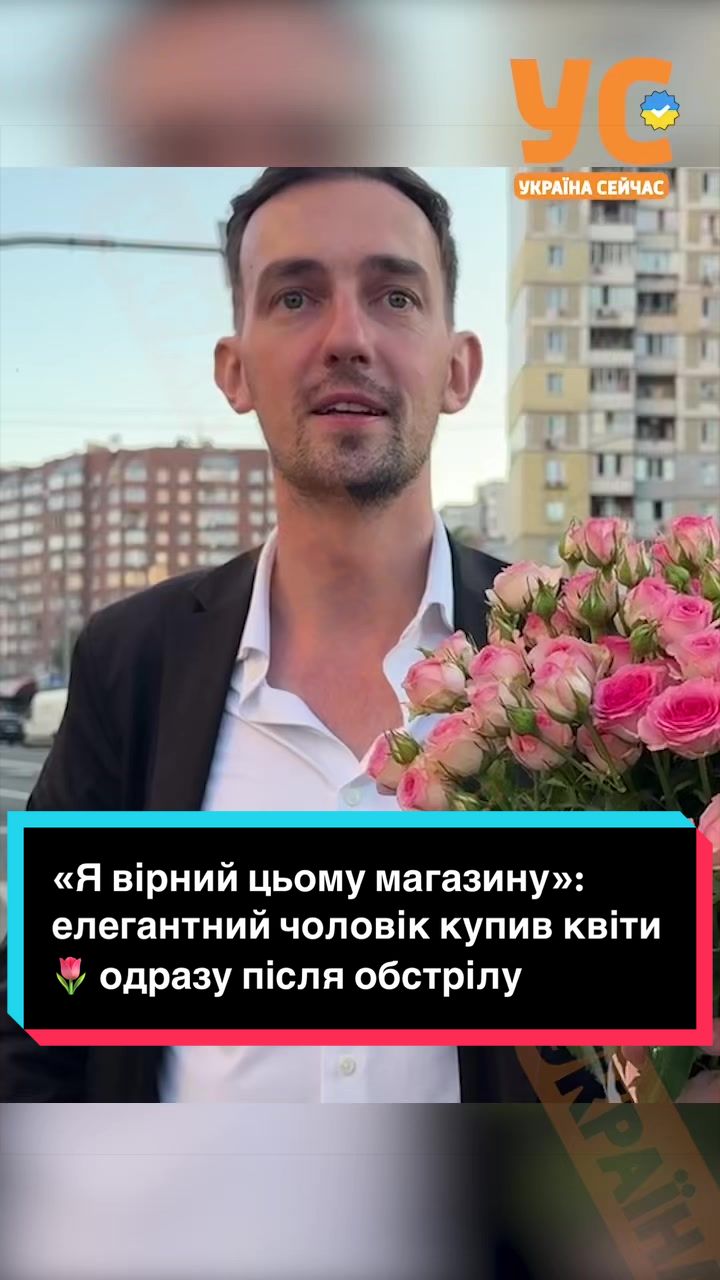@УС: Україна Сейчас