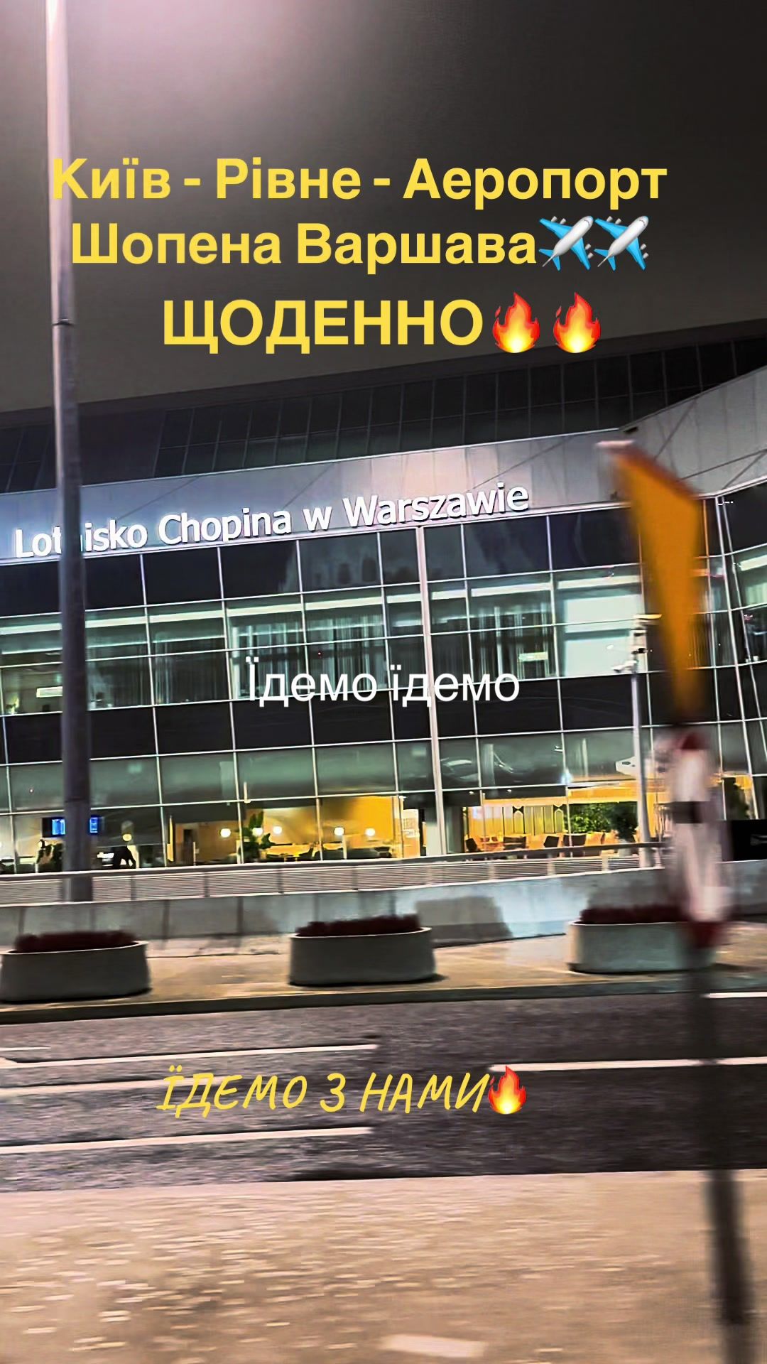 @Інна Перевезення