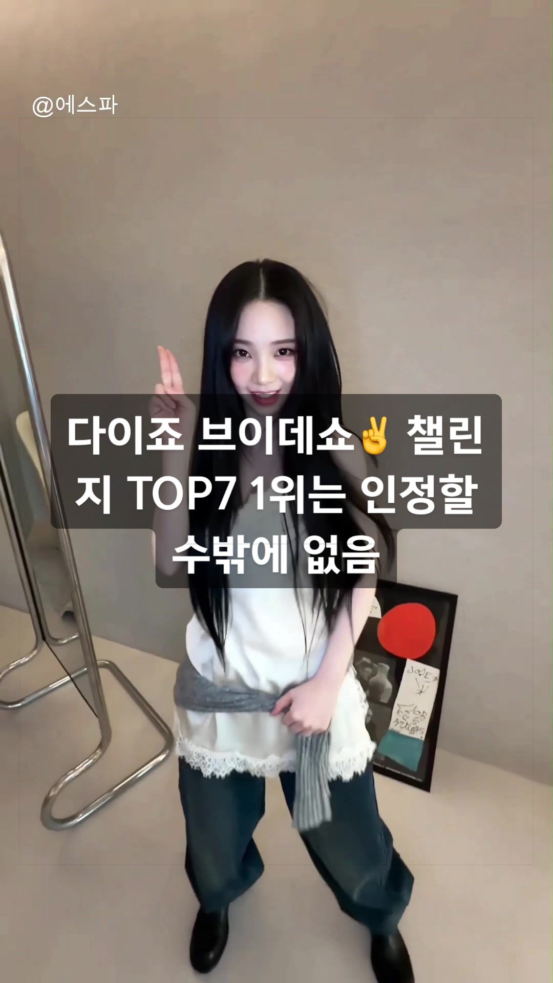 @틱톡맨