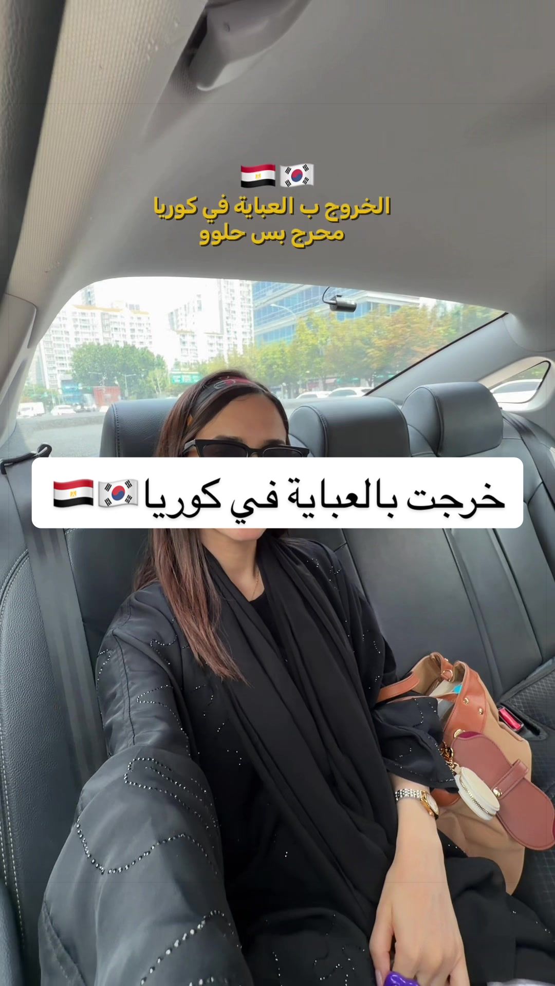 @Amira / 아미라