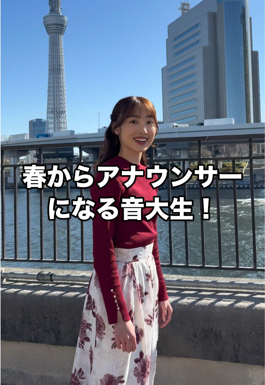 @美学生図鑑