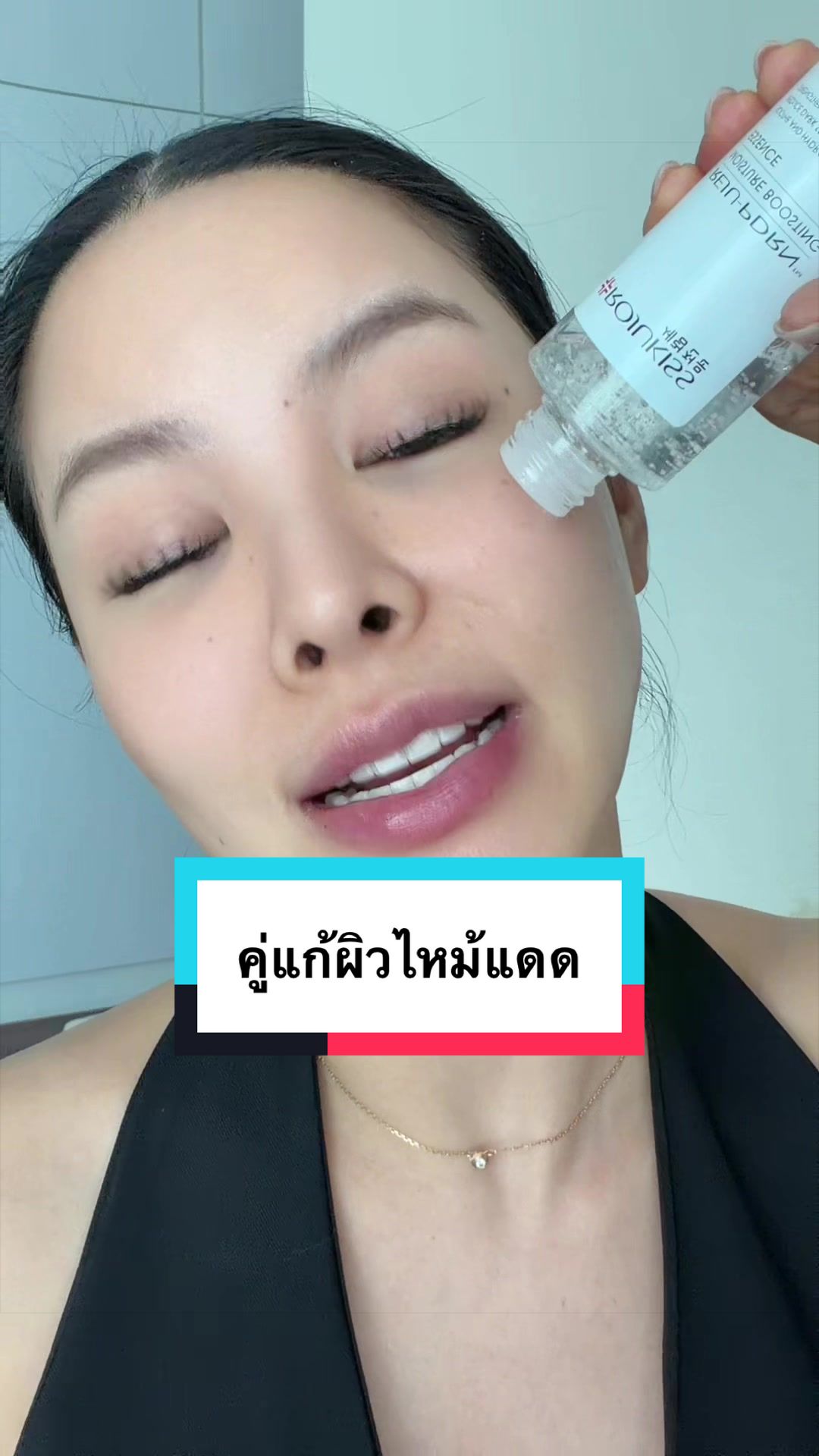 @น้องพอยไว้ดูคนเดียวอิอิ