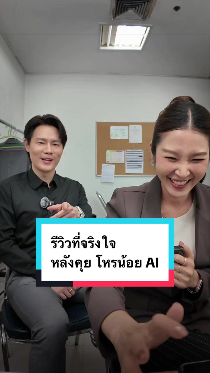 @หนอยแน่แชร์ข่าว