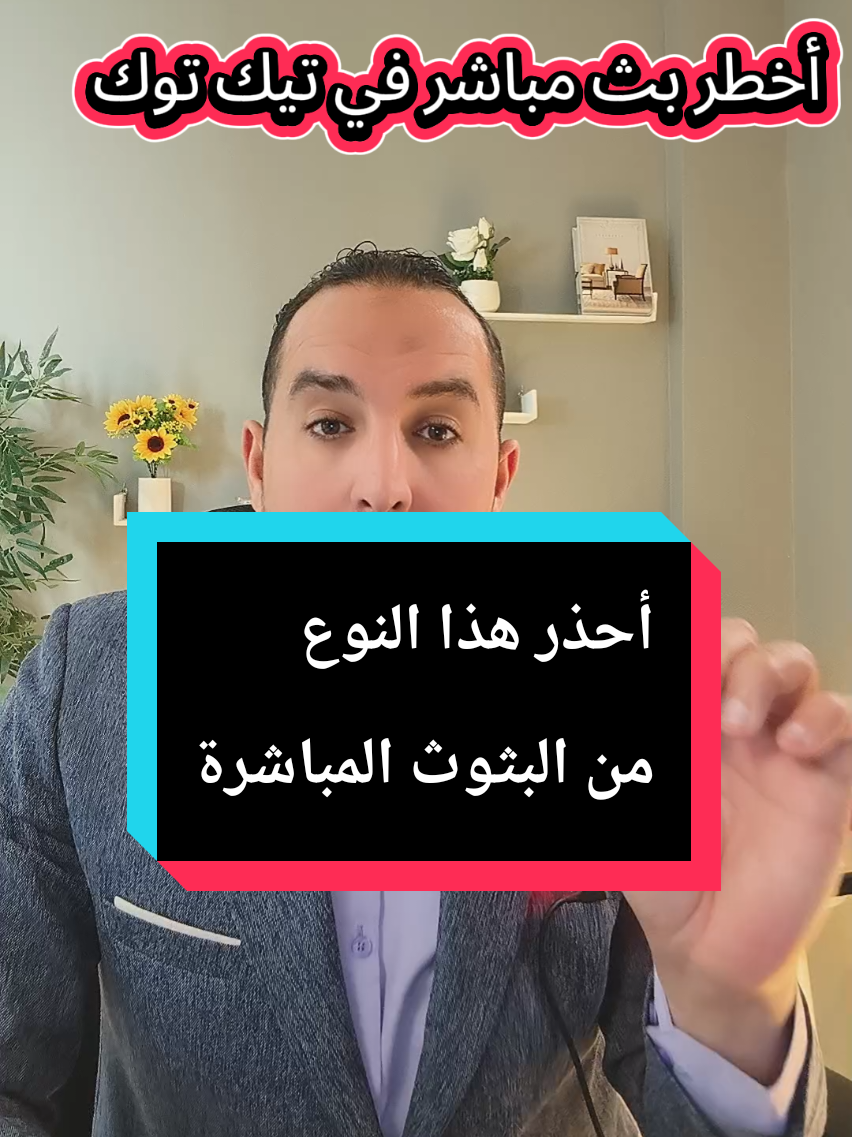 @sabry tiger agency