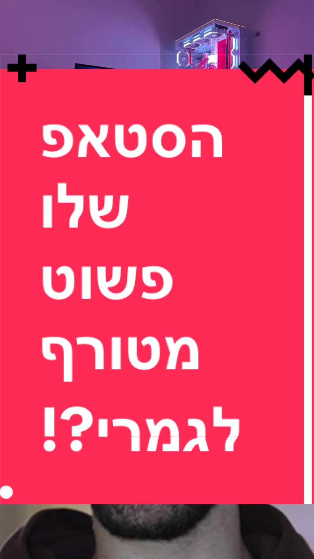 @BenKeePcs | בן קילשטיין