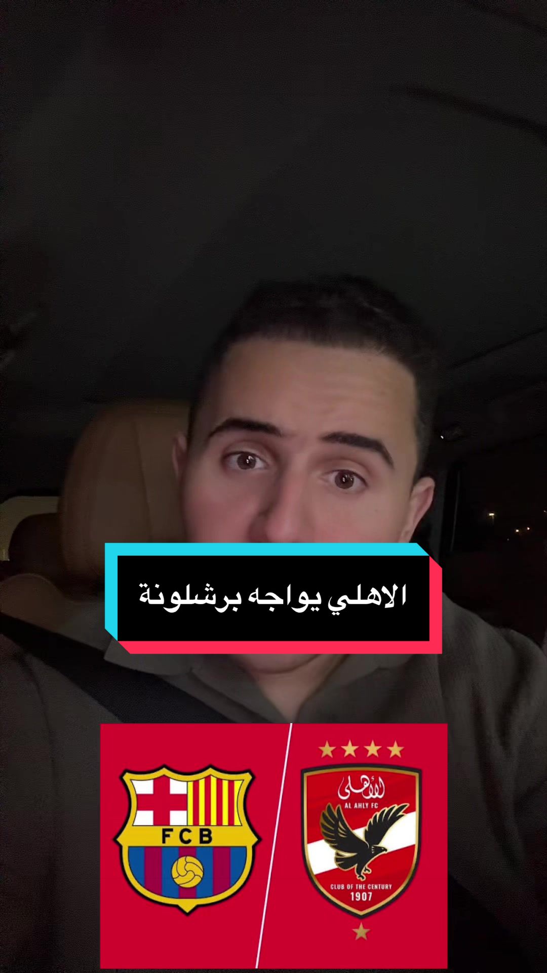 @مُهاب سليم ⚽️