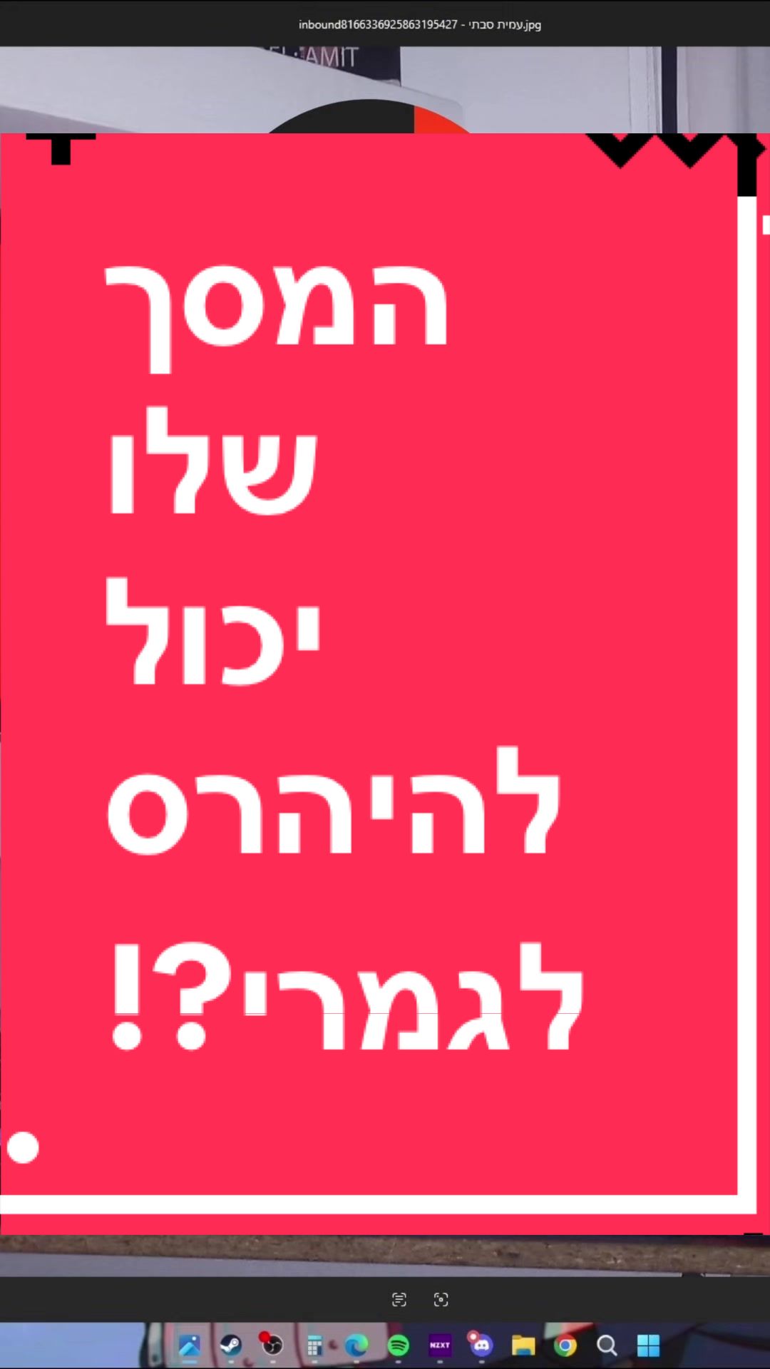 @BenKeePcs | בן קילשטיין