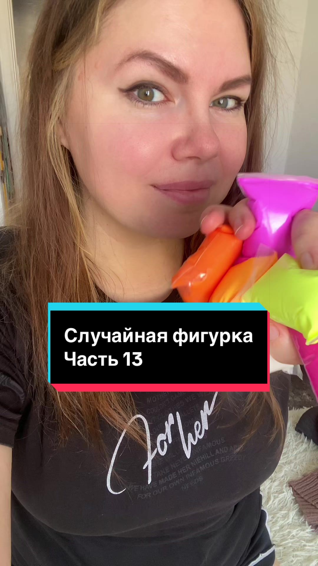 @Аня сделает