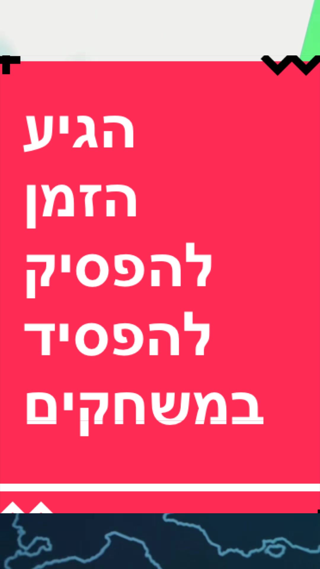 @BenKeePcs | בן קילשטיין