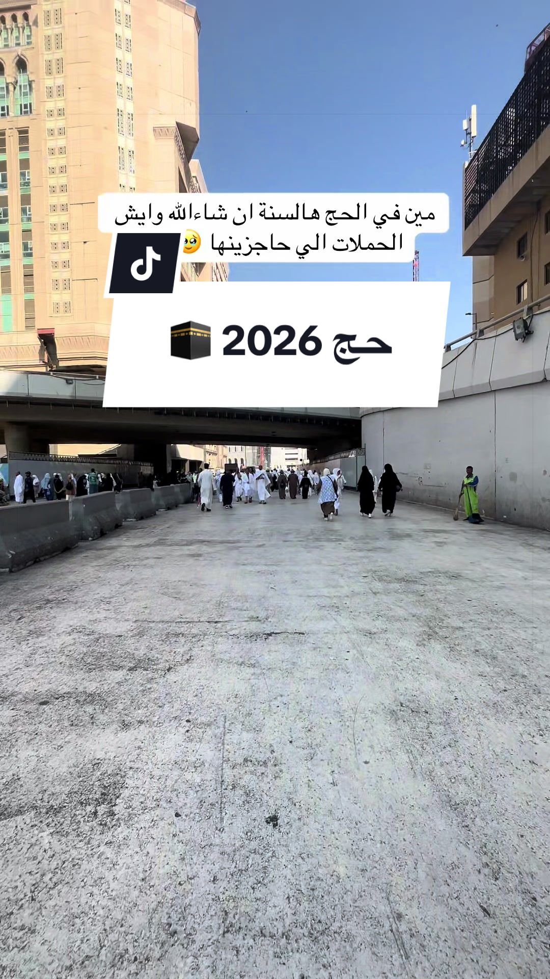 @بلوقر شيري🍒| مرخصة إعلامياً