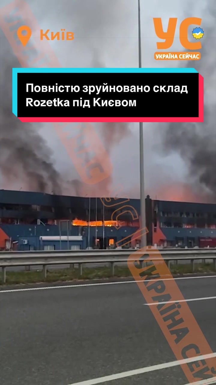 @УС: Україна Сейчас