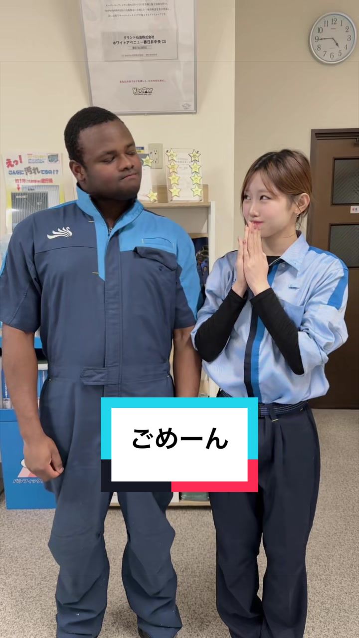 @グランド石油(株)