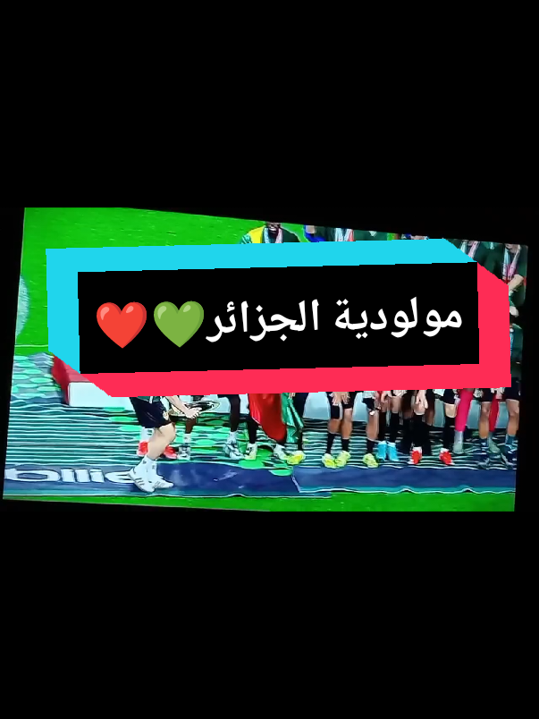 @💚Dounyazed16❤BND