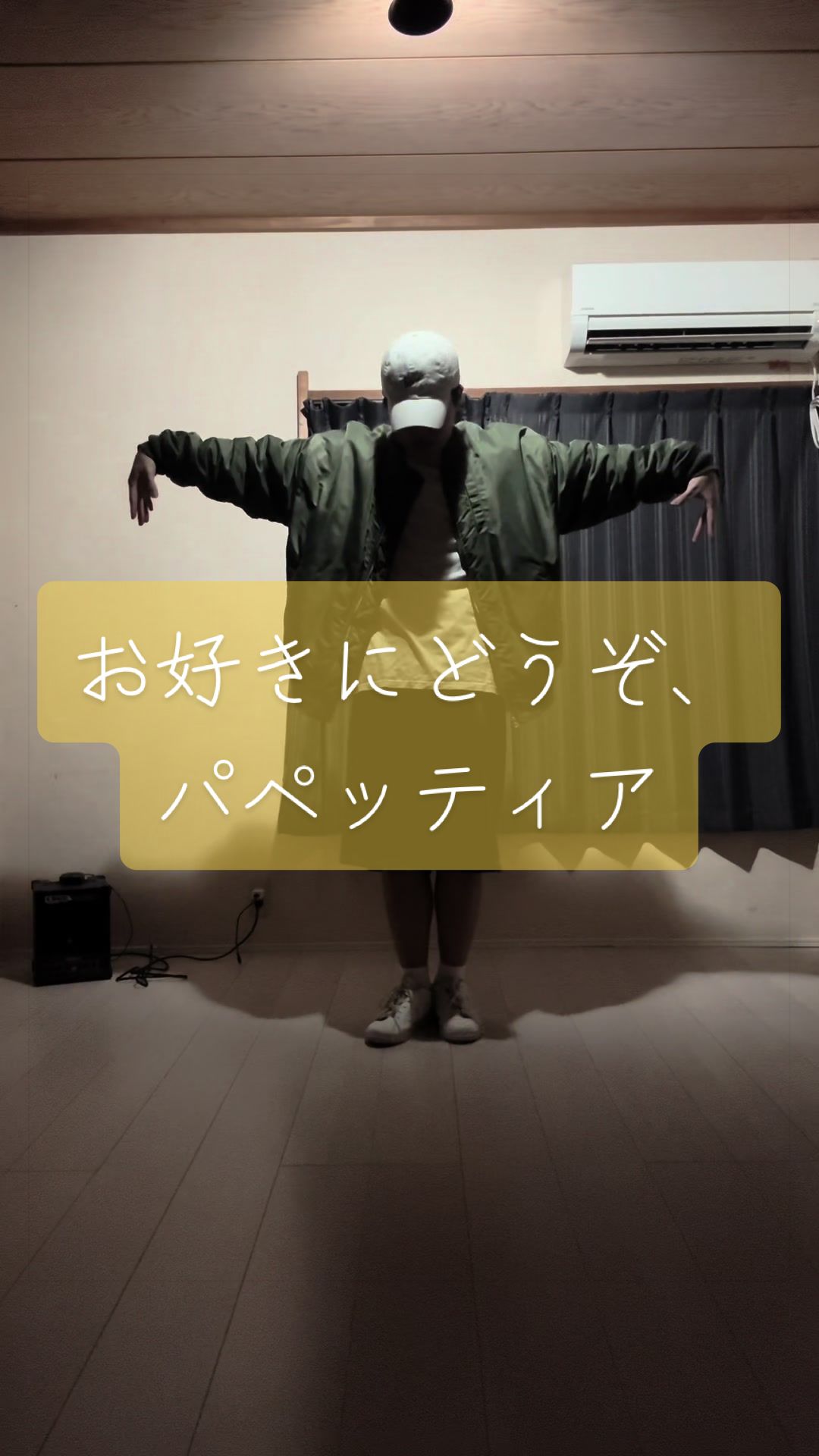 @Odoshiki