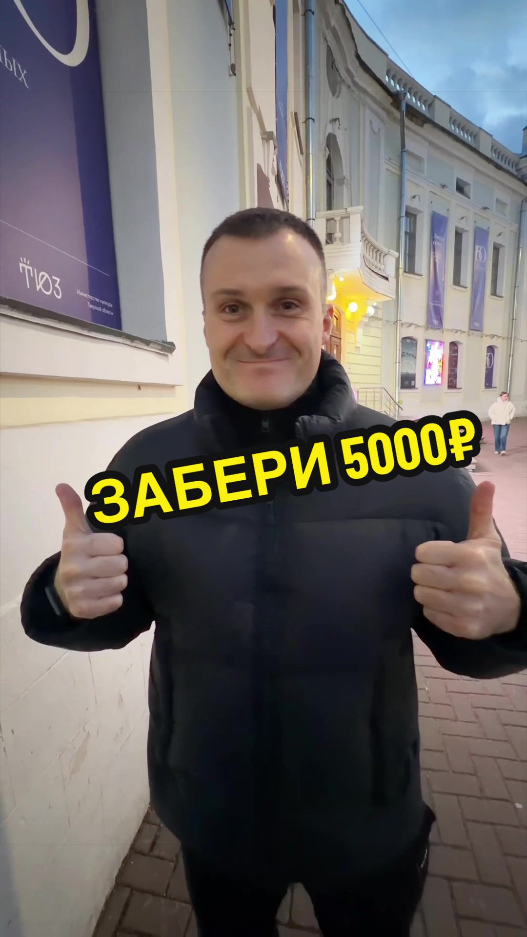 @Александр Ерёменко