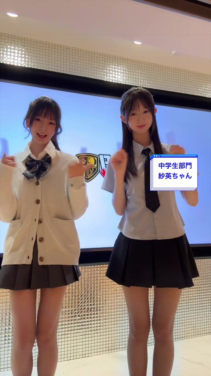 @渋谷美衣