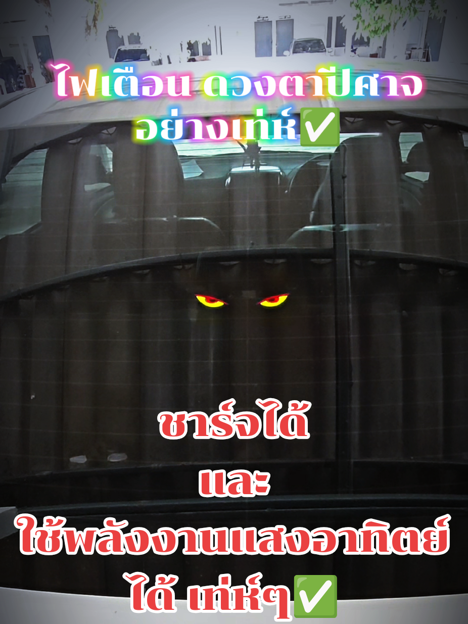 @ล่ำลือ ฟิชชิ่ง ขายทุกอย่าง🥳🎣