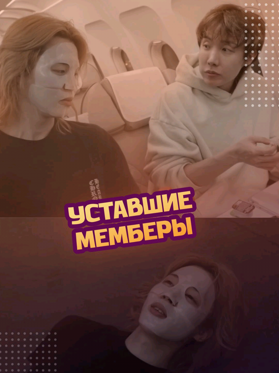 @ЗОЗЯ ОЗВУЧКА BTS⁷