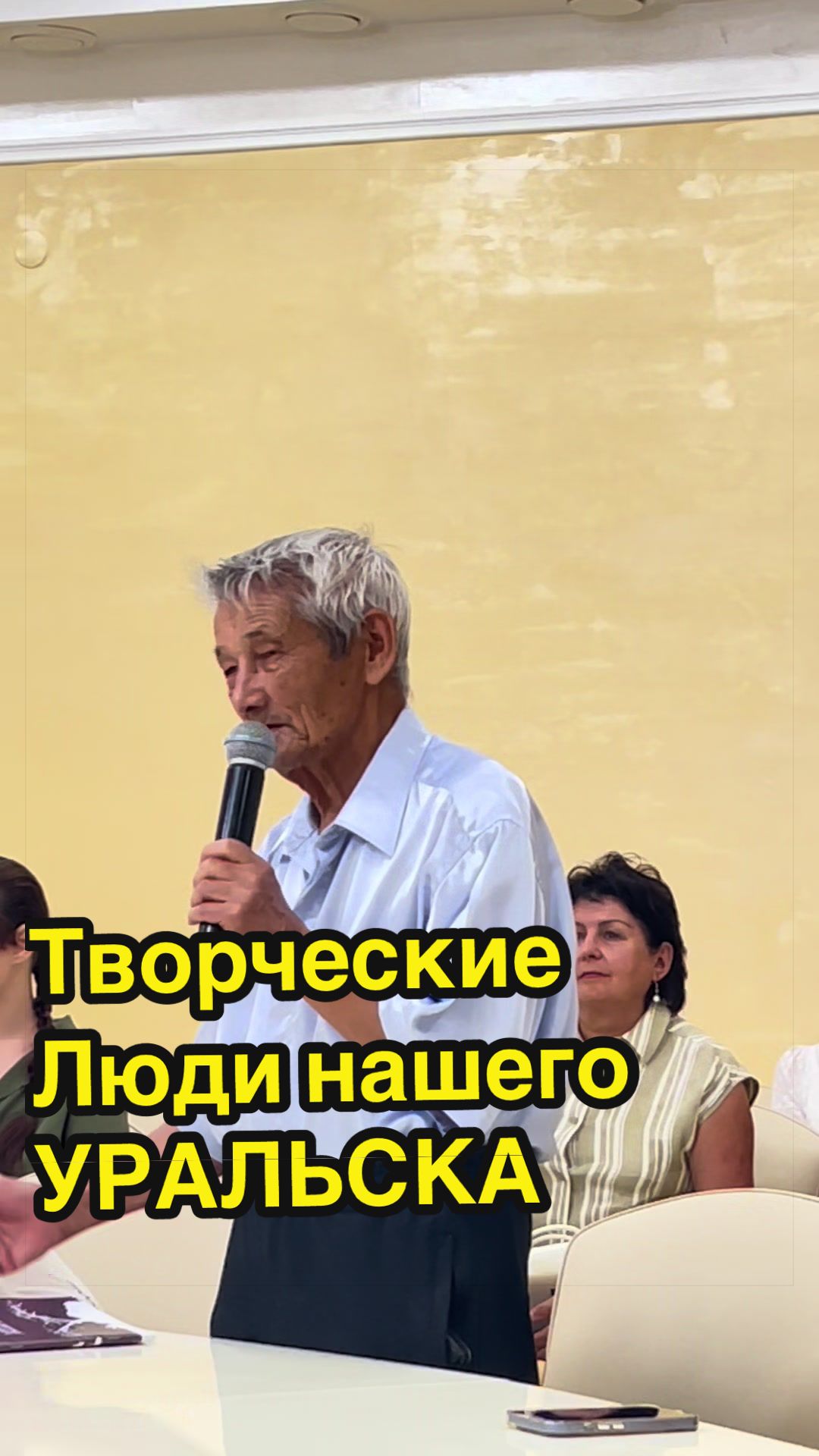 @Уральская Дама