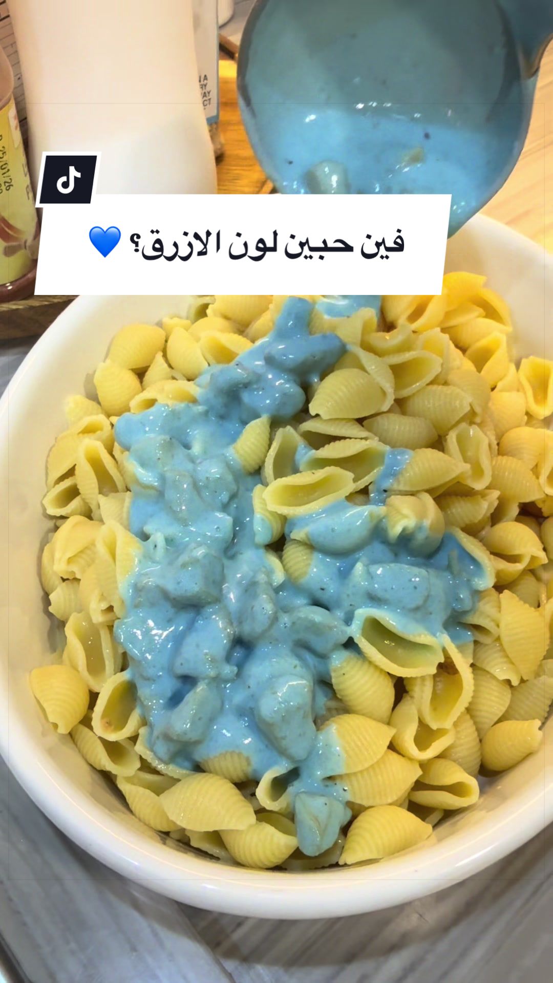 @Alliem Albukhari 🩵