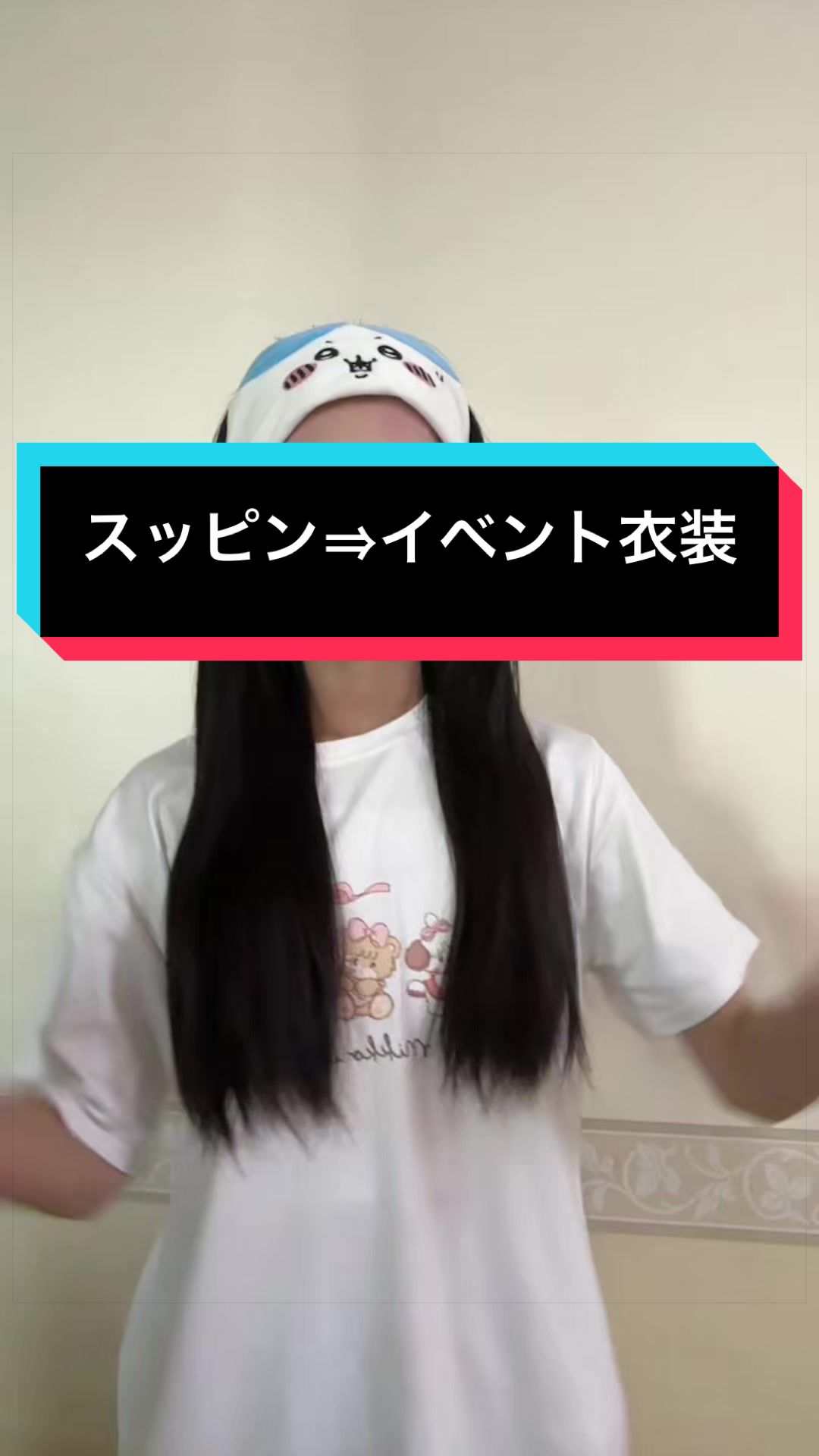 @あんじゅ🩵【母管理】