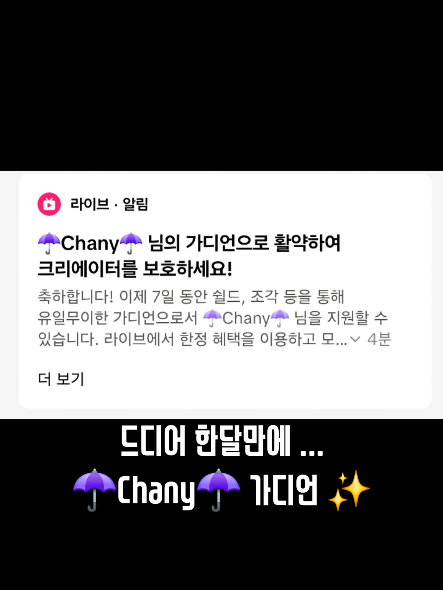 @๐Sera_pickleโ๏ธChanyโ๏ธ