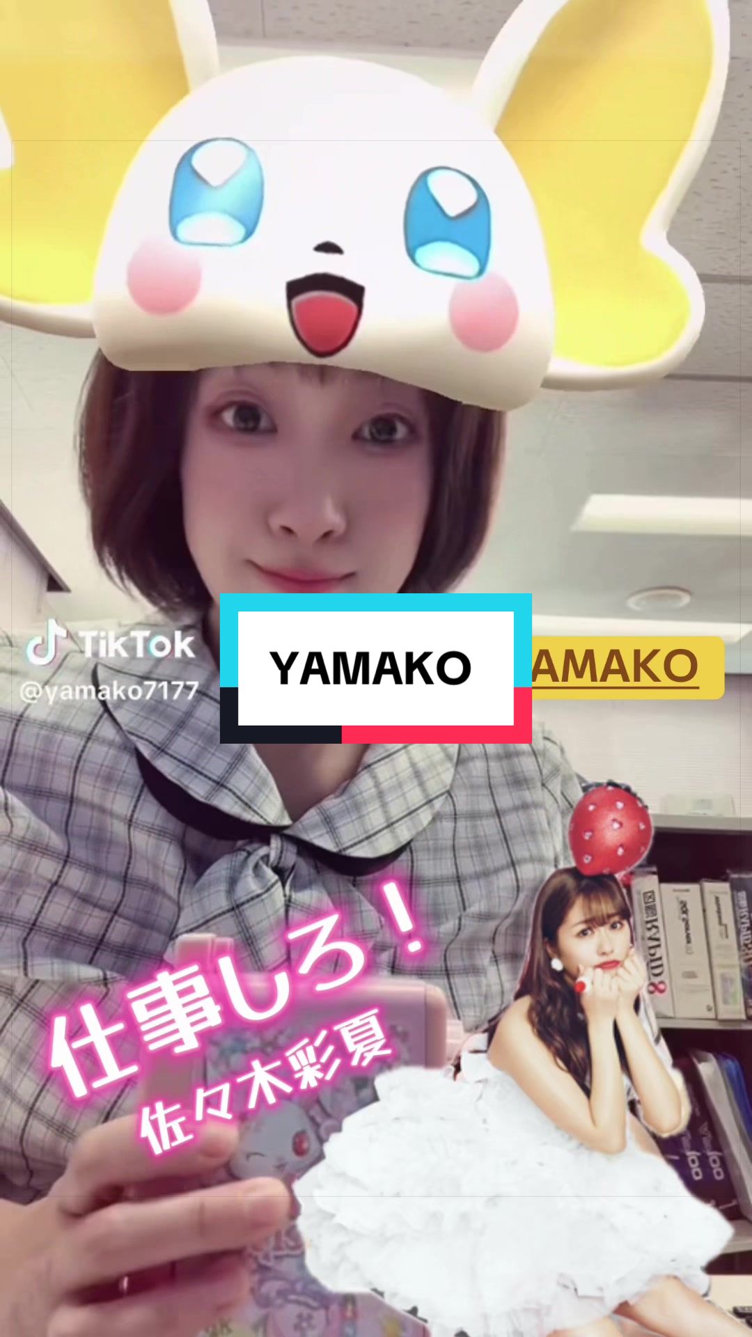 @YA-MAN_0810
