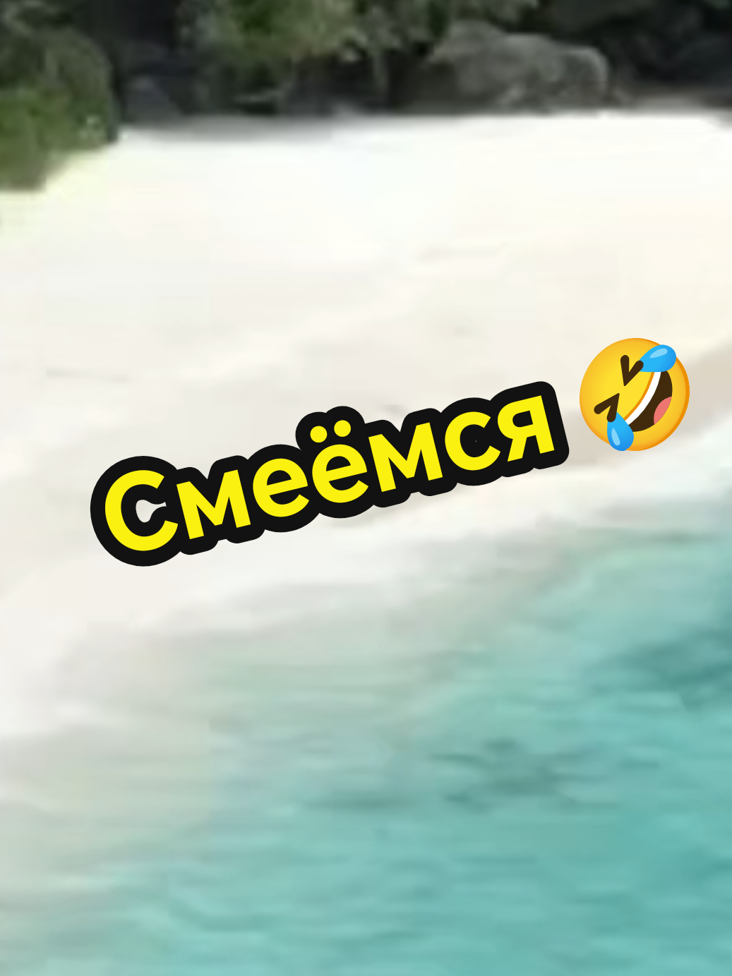 @Просто Оля