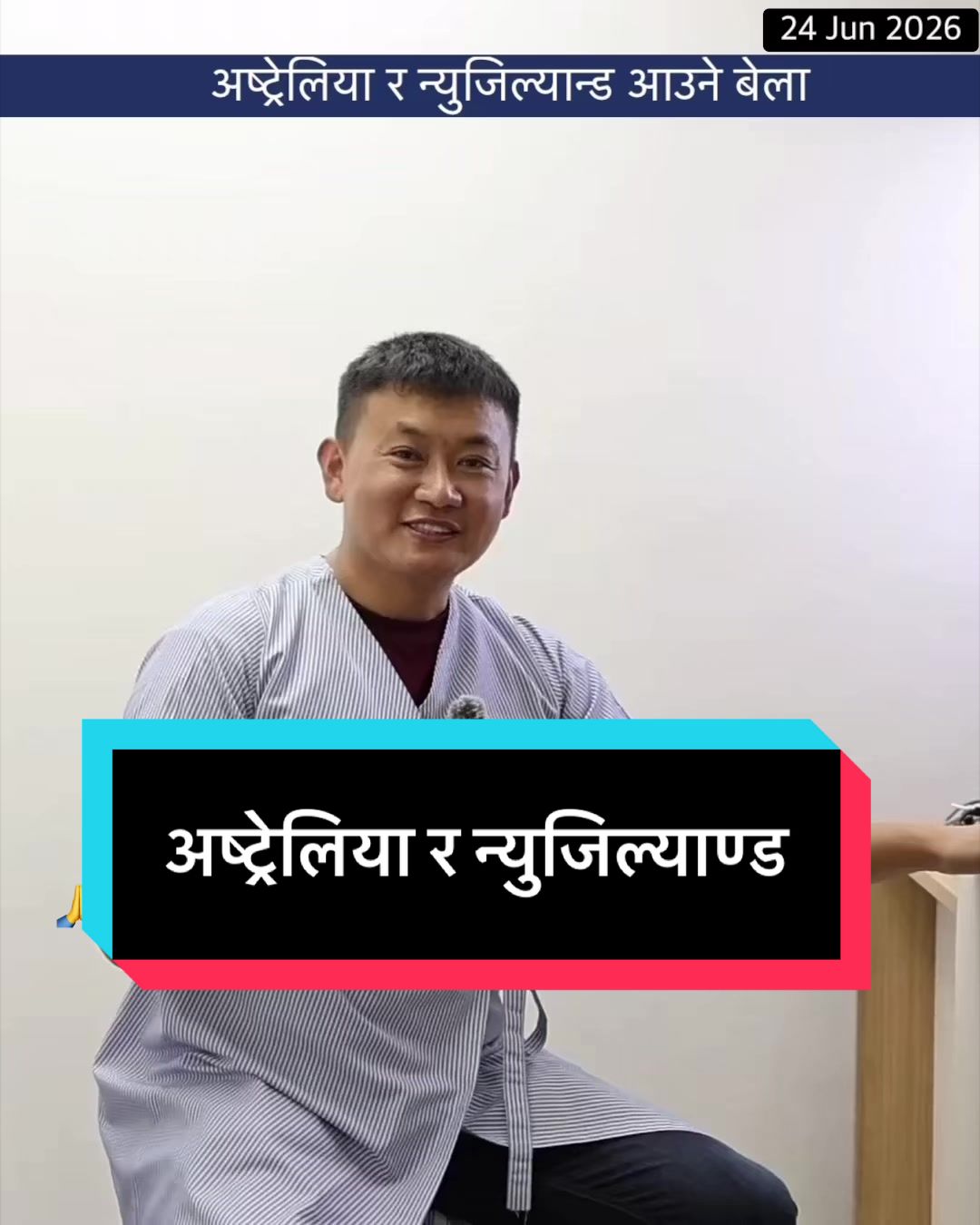 @NepalTube