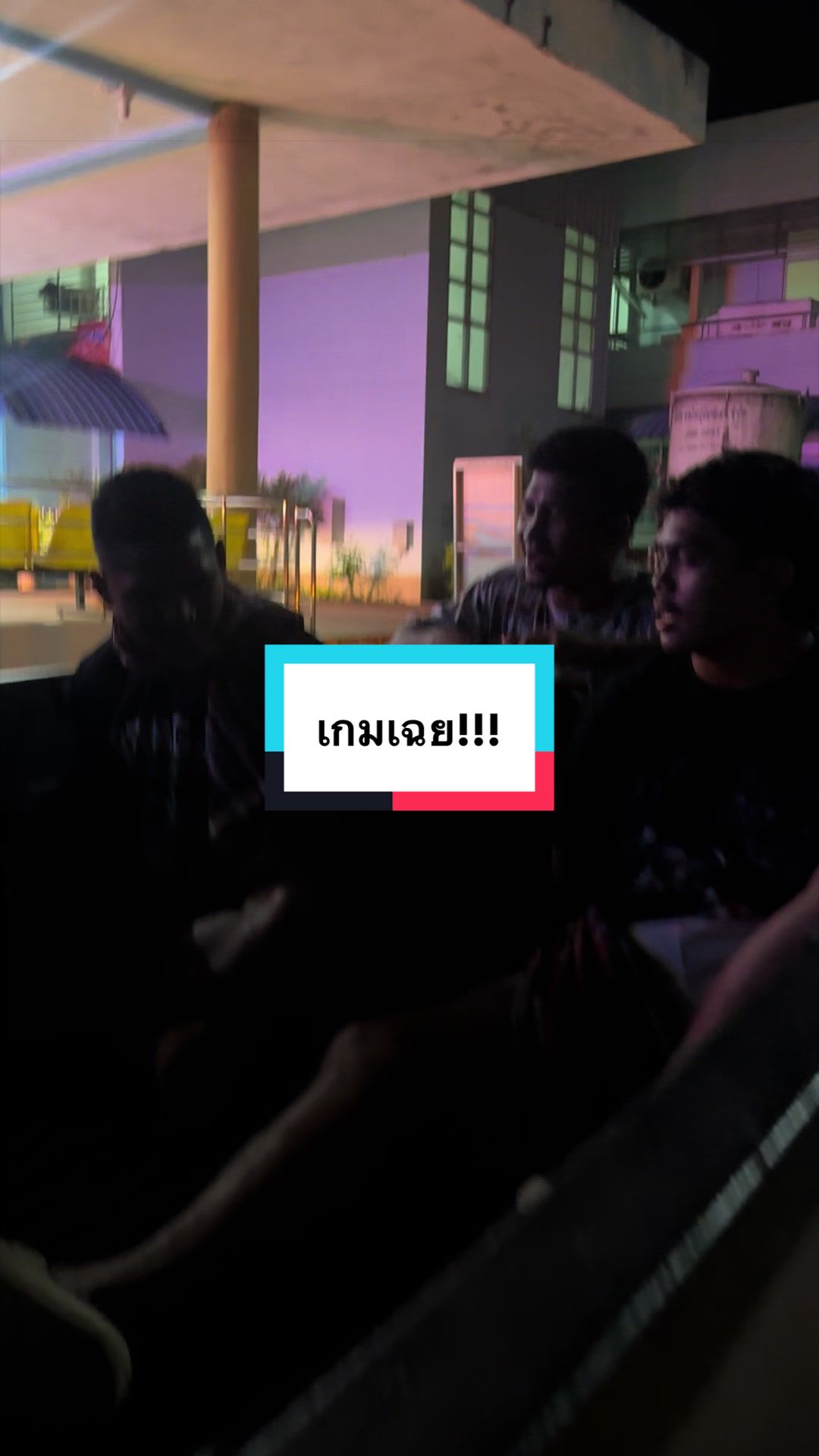 @บังร๊อต สก๊อตไบร์ท