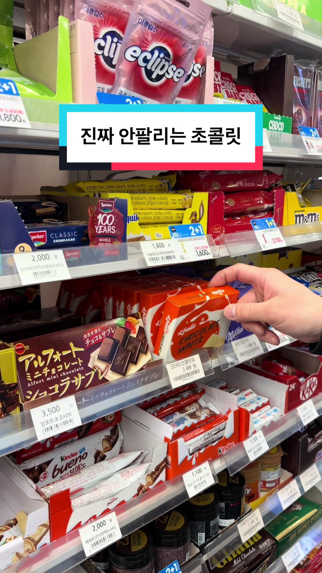@Convenience store 24hour