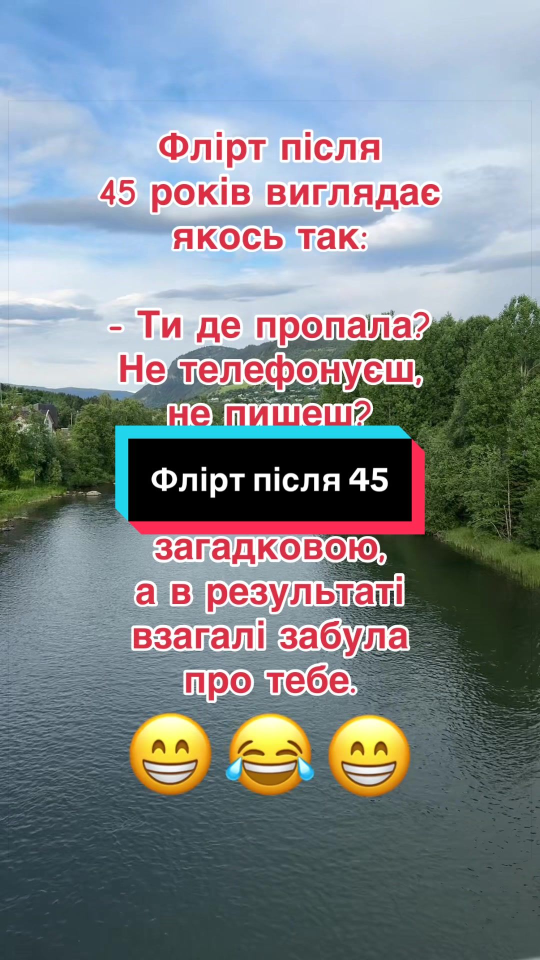 @humortiktokua