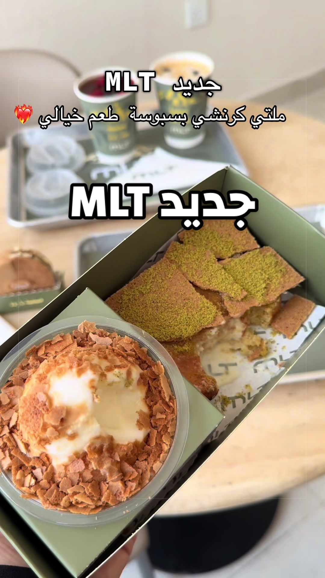 @لؤلؤة الرياض