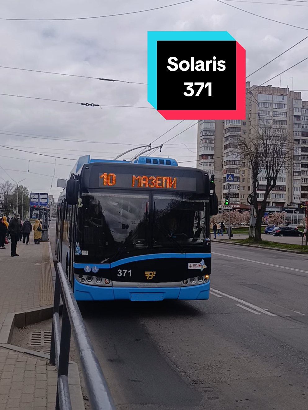 @🚌СЕТРА.ВИННИЦА🚂