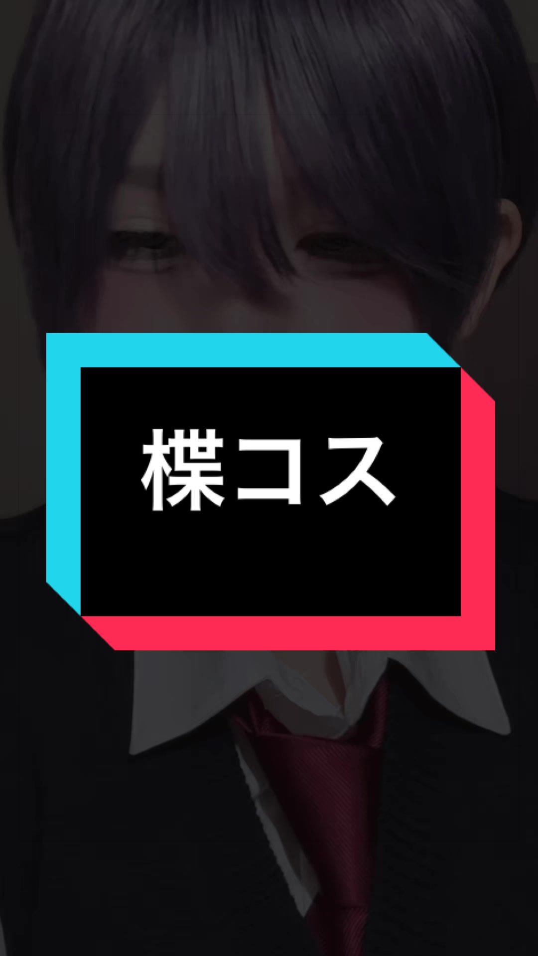 @ばみ