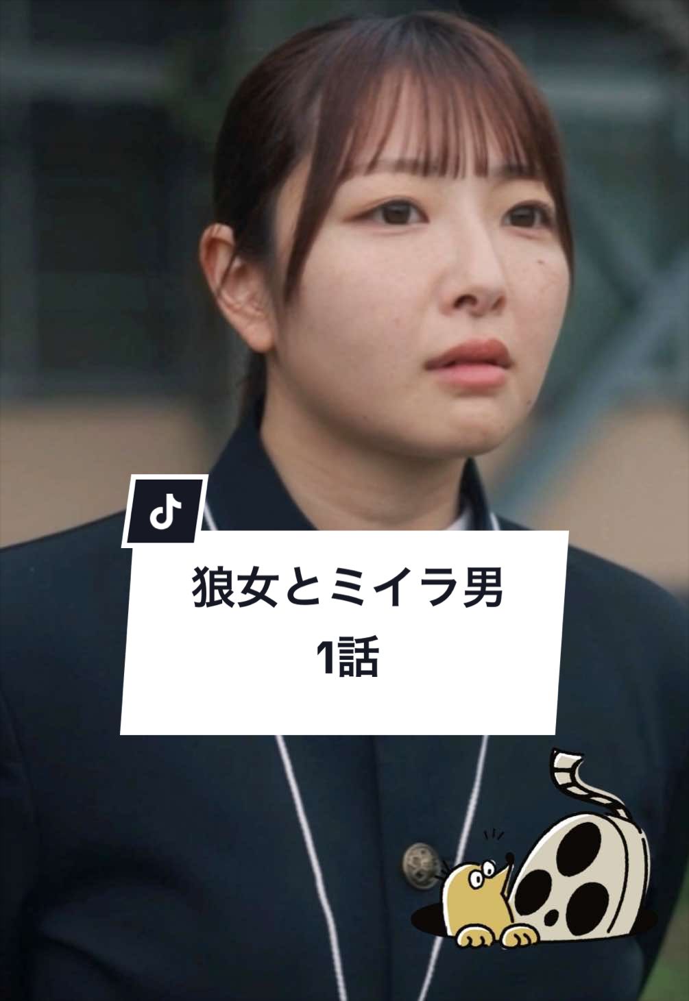 @ディグステーション/DigStation
