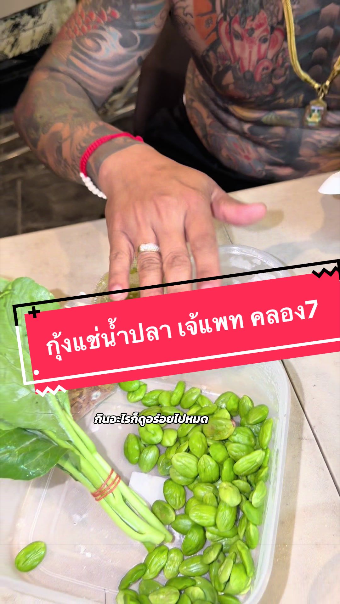 @เมลาย ช้อป