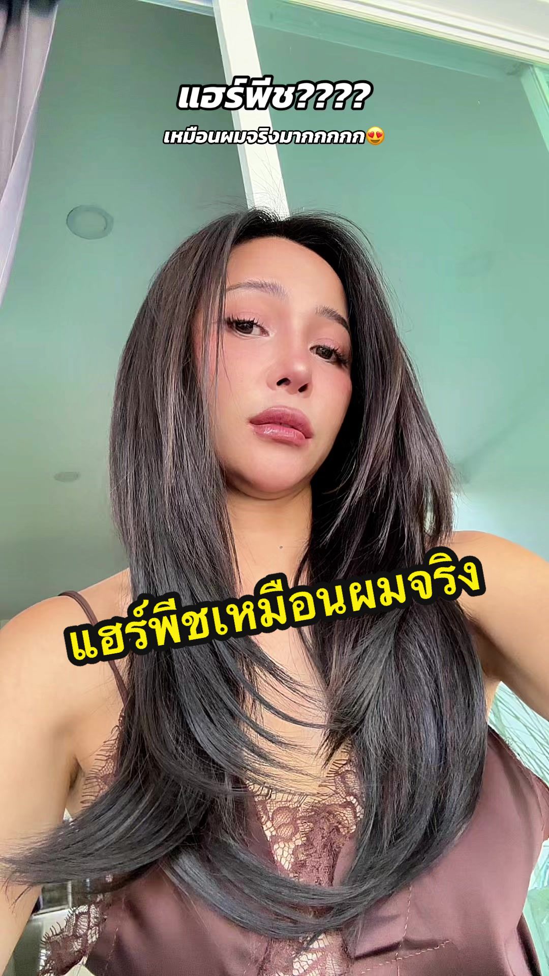 @น้องหนิงอายุ42