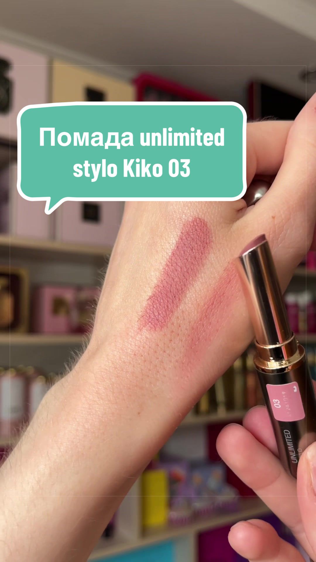@Sheglam,Kiko,Victoria&rsquo;s Secret