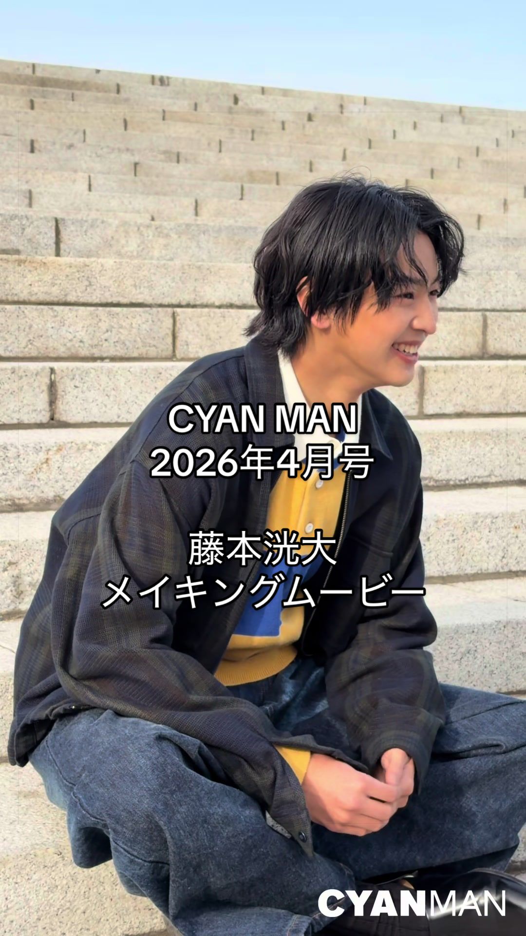 @CYAN MAN/シアン マン