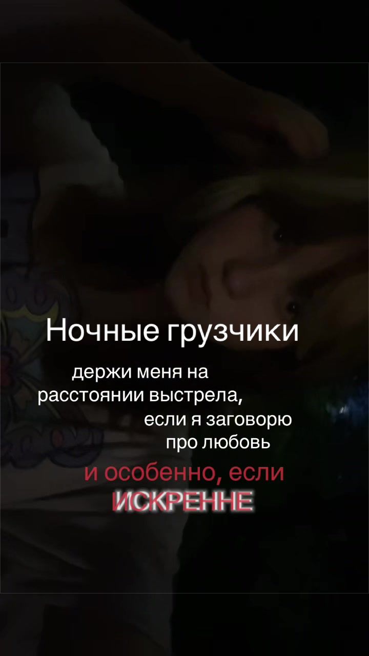 @зелёнка